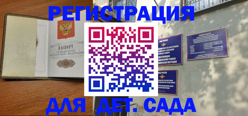 пропишу в квартире в Куртамыше